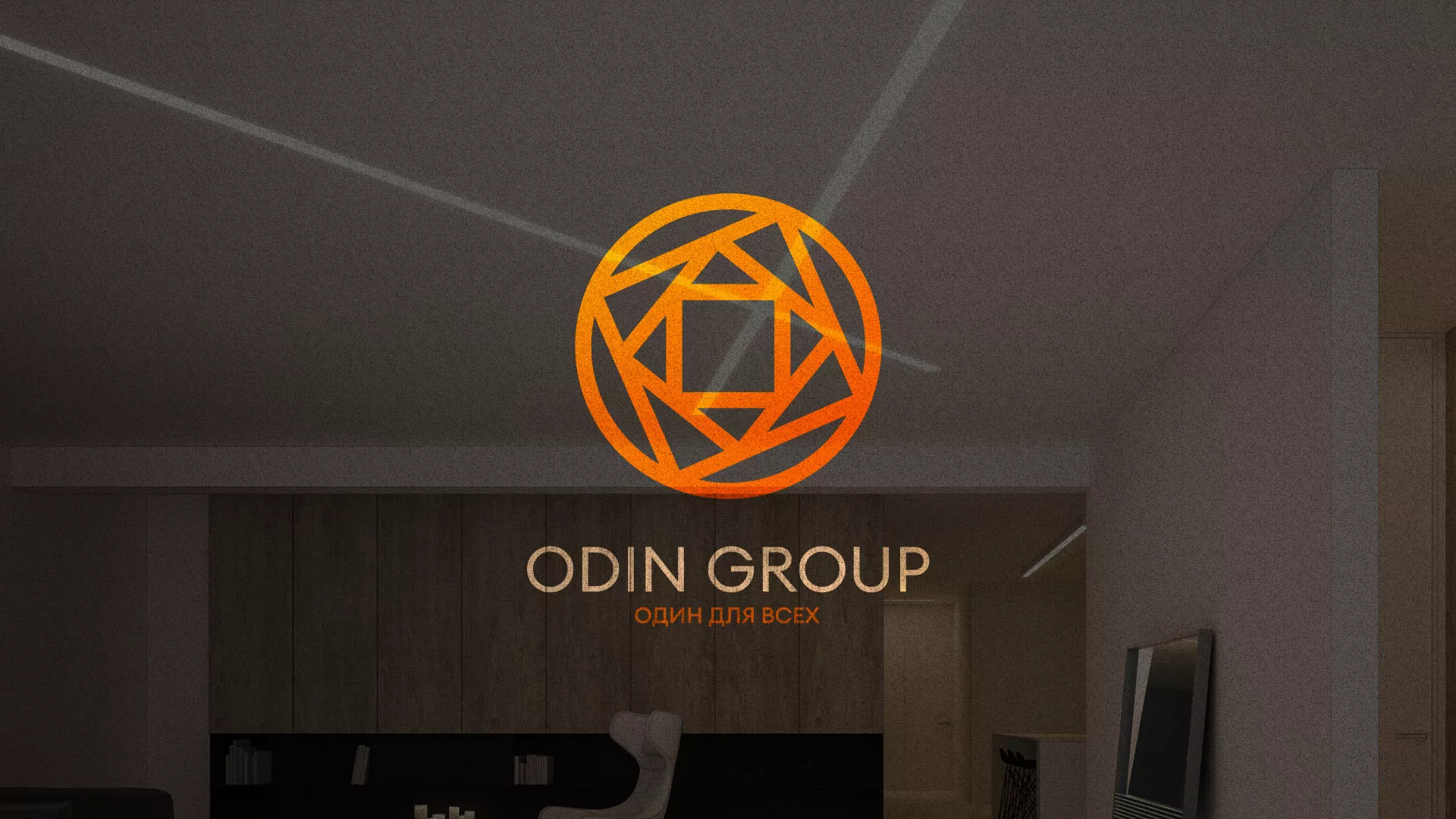 Разработка сайта в Кяхте для компании «ODIN GROUP» по установке натяжных потолков